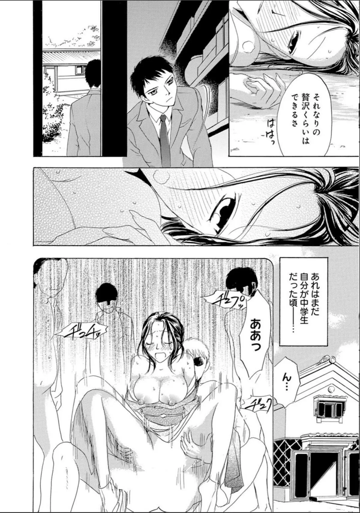 sample 10