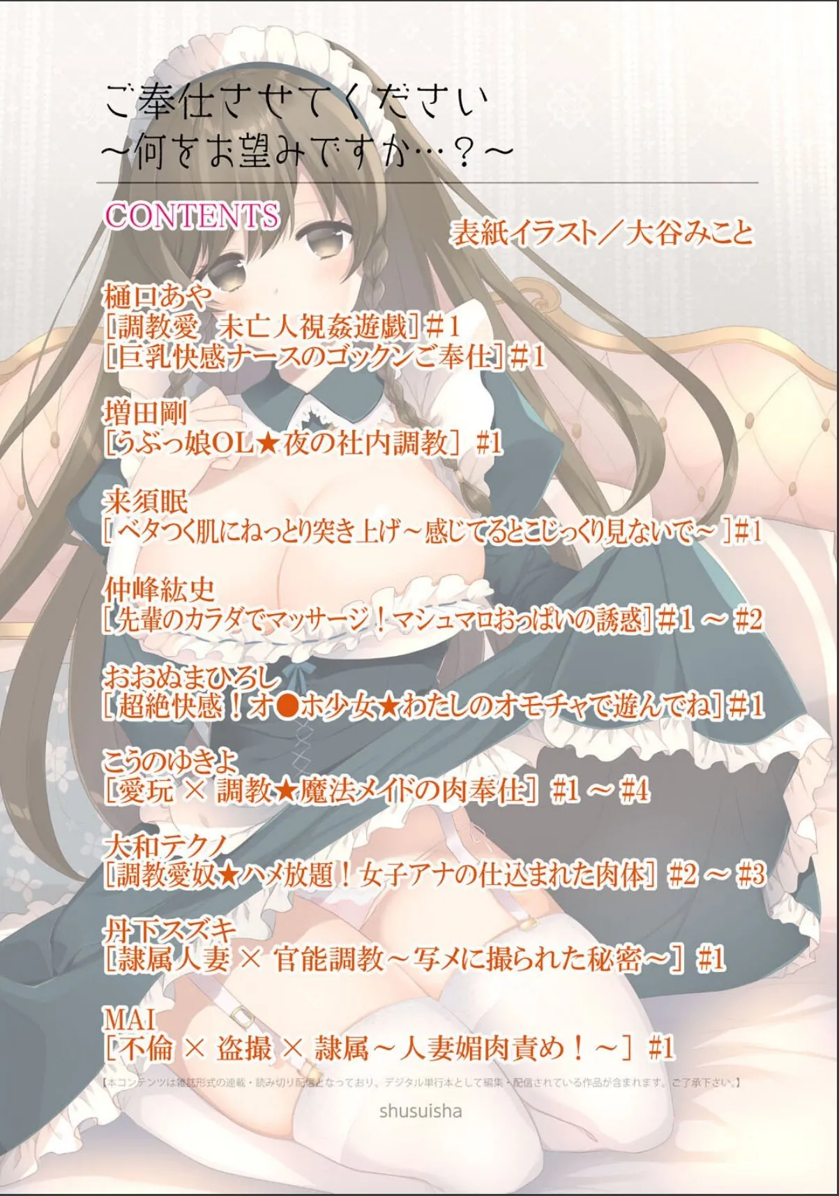 sample 2