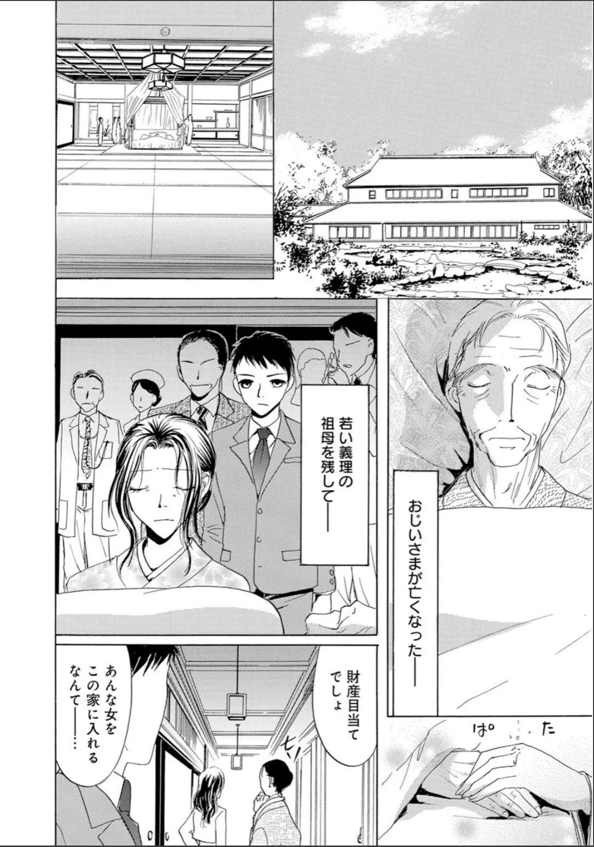 sample 6