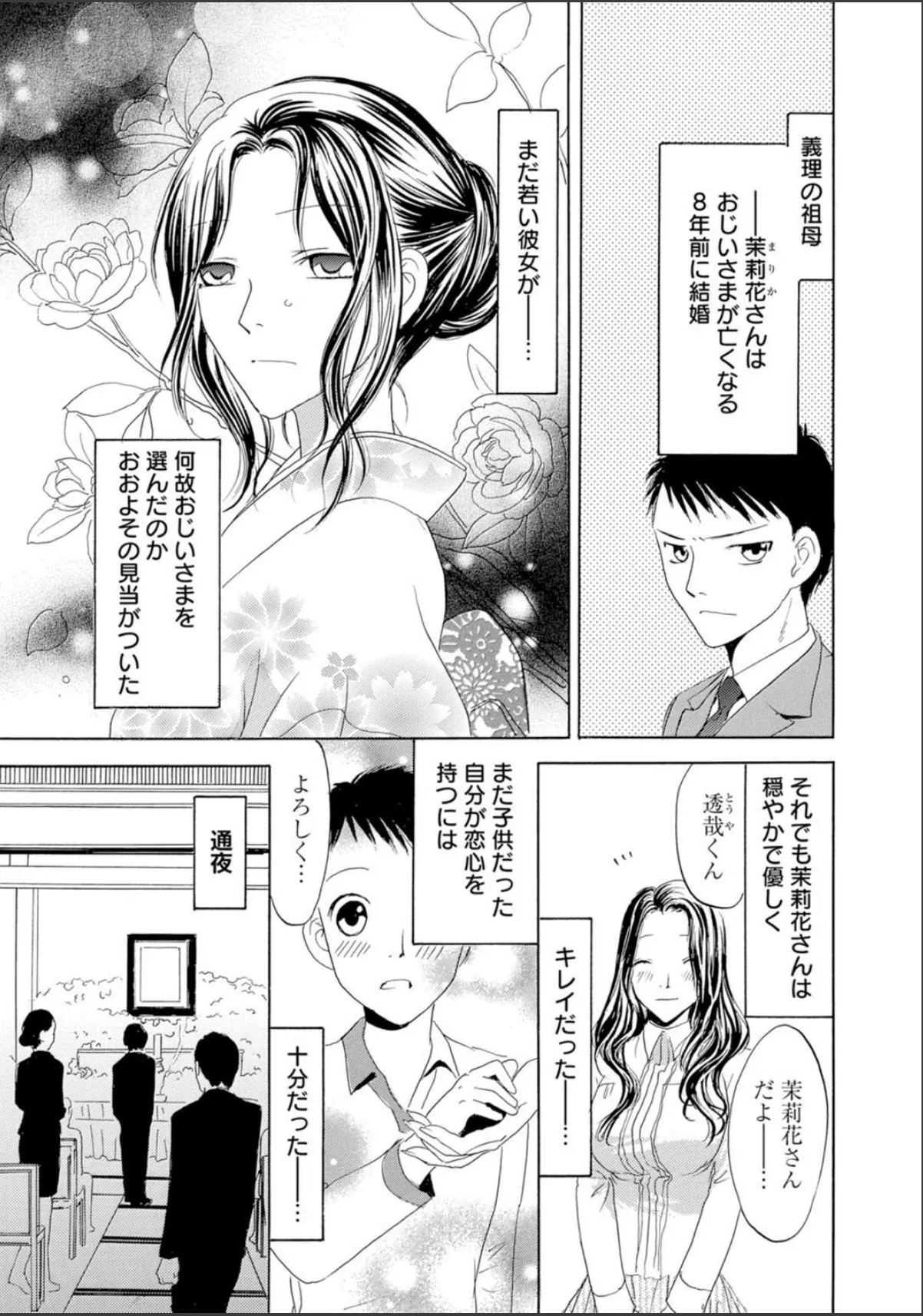 sample 7