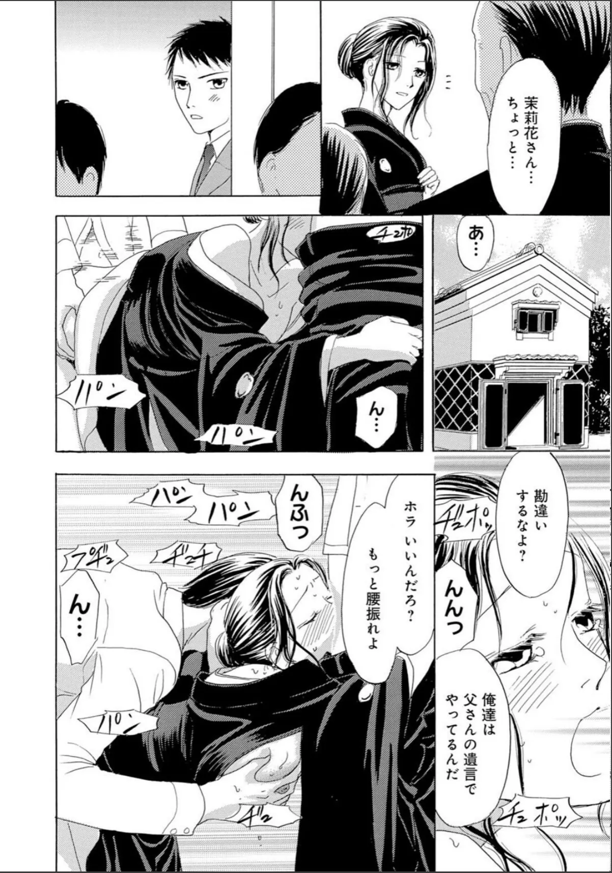 sample 8
