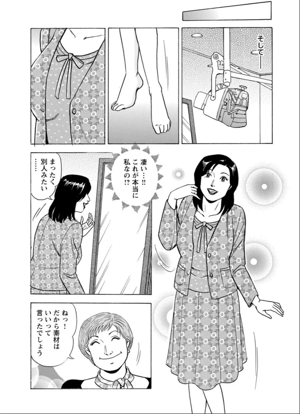 sample 11
