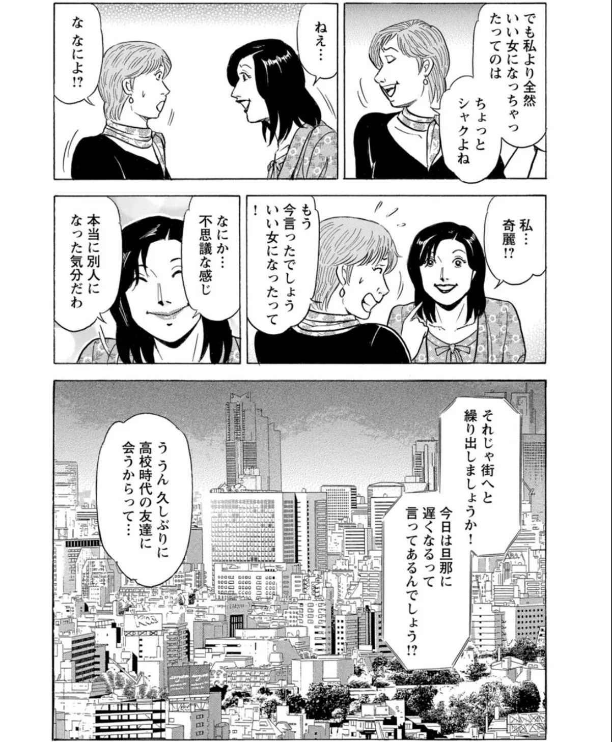 sample 12
