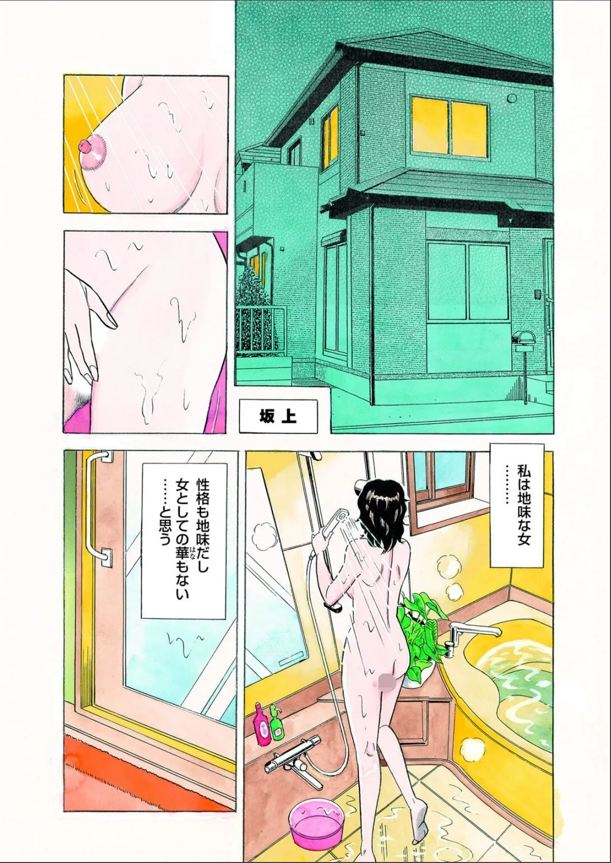 sample 4