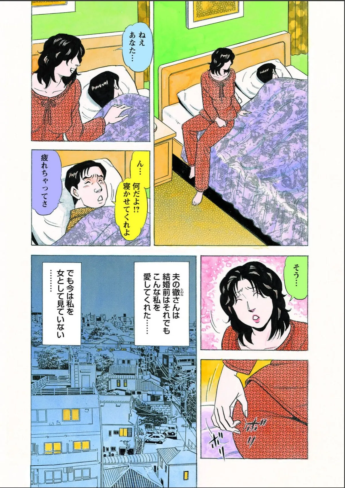 sample 5