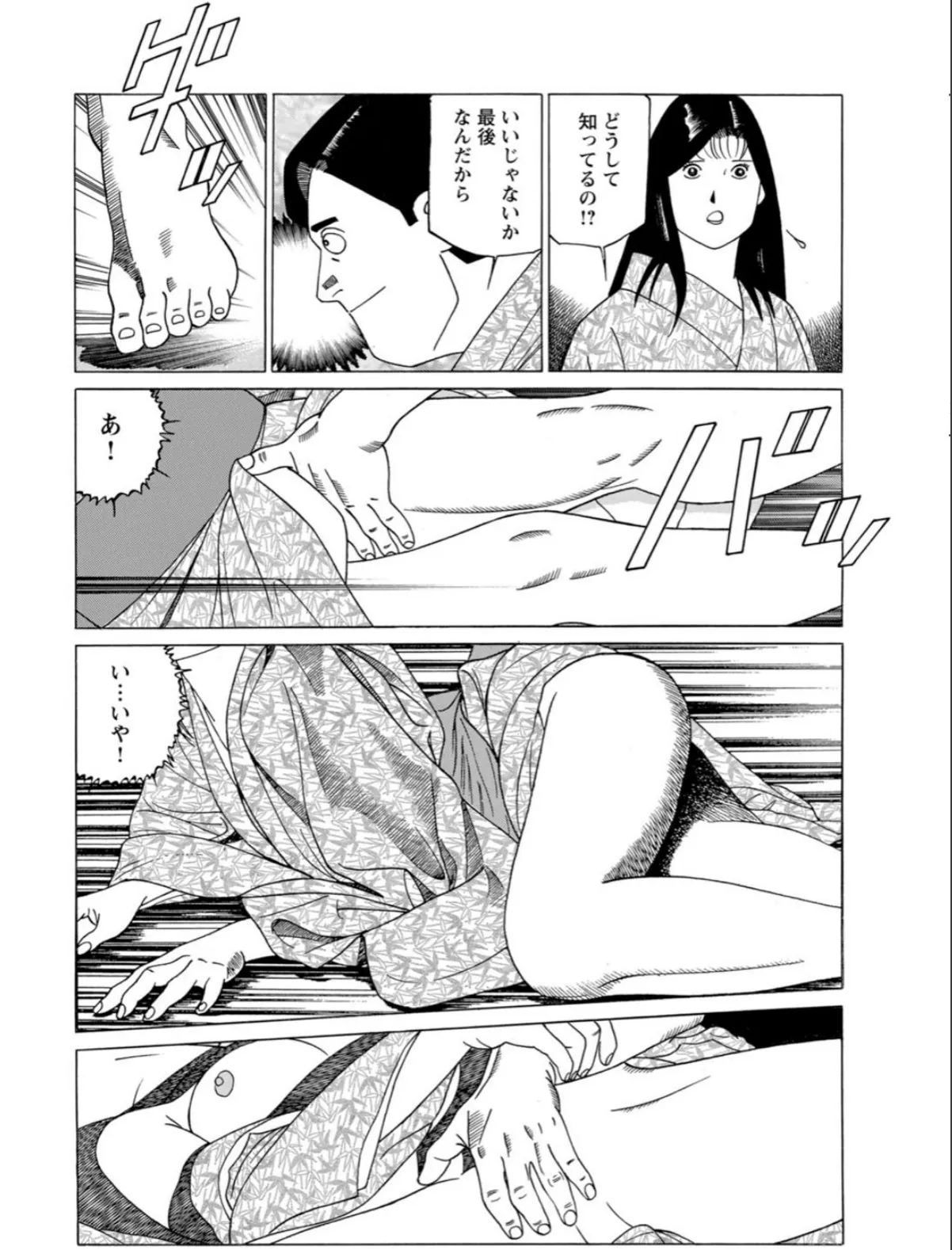 sample 10