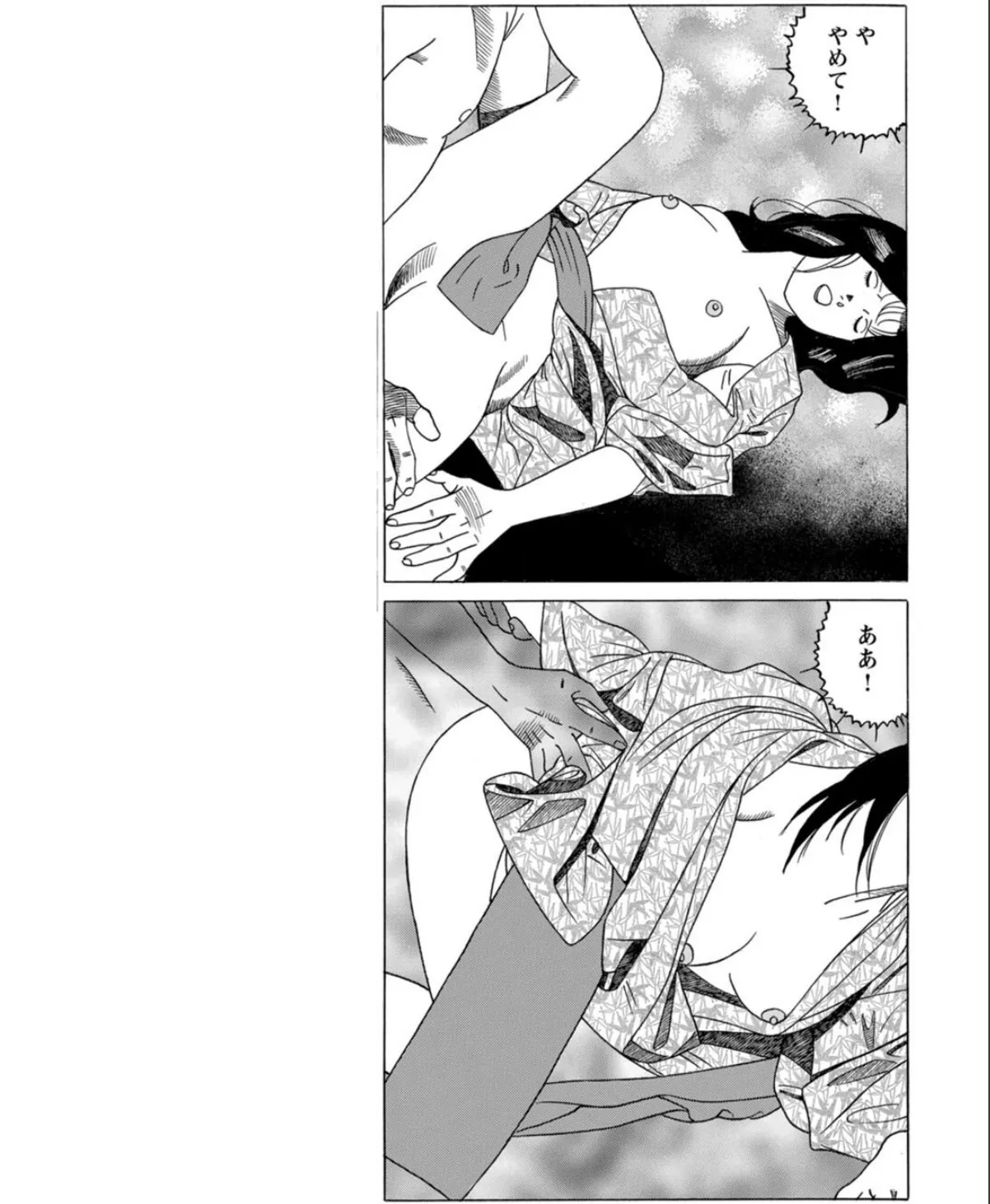 sample 11