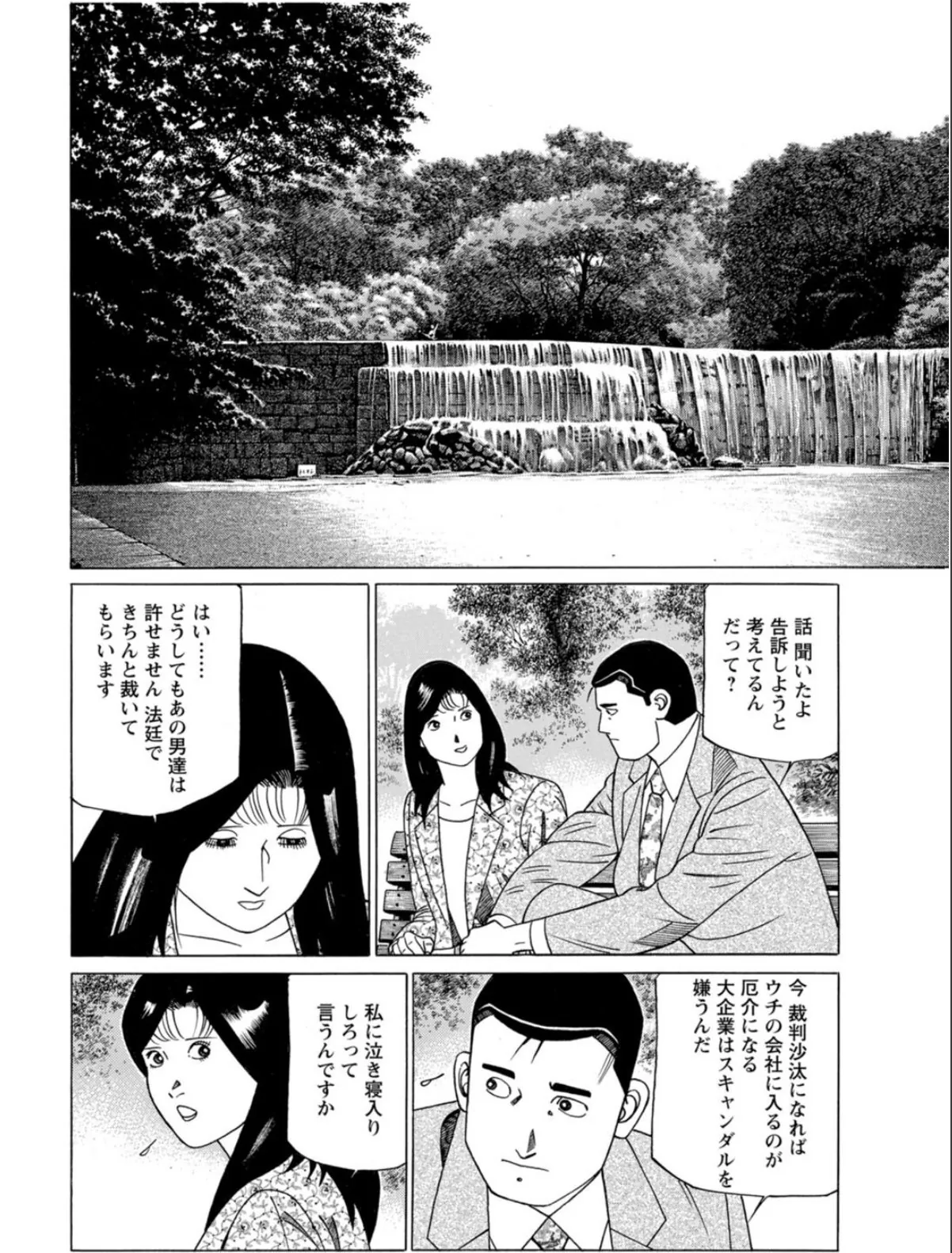 sample 12