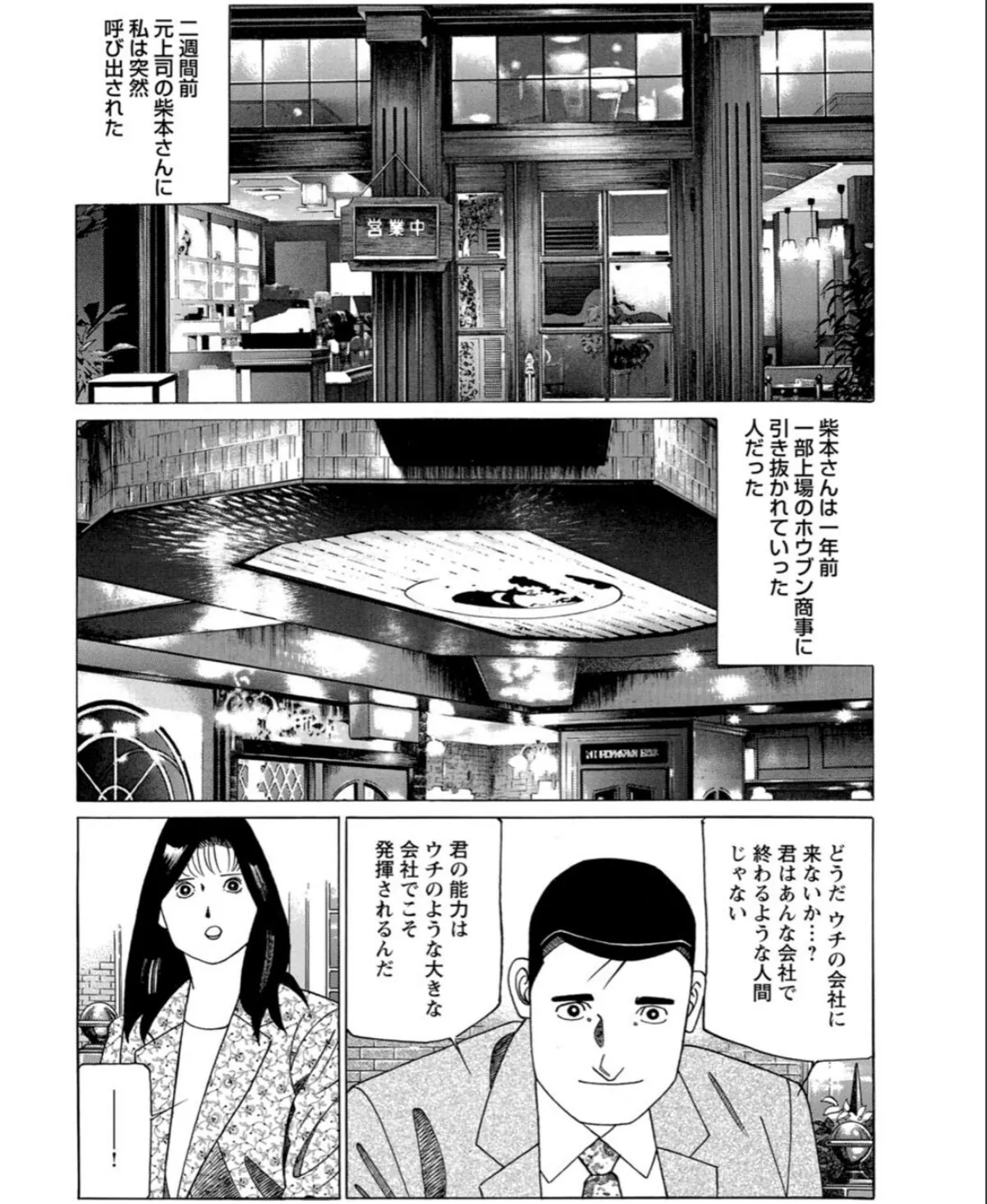 sample 6