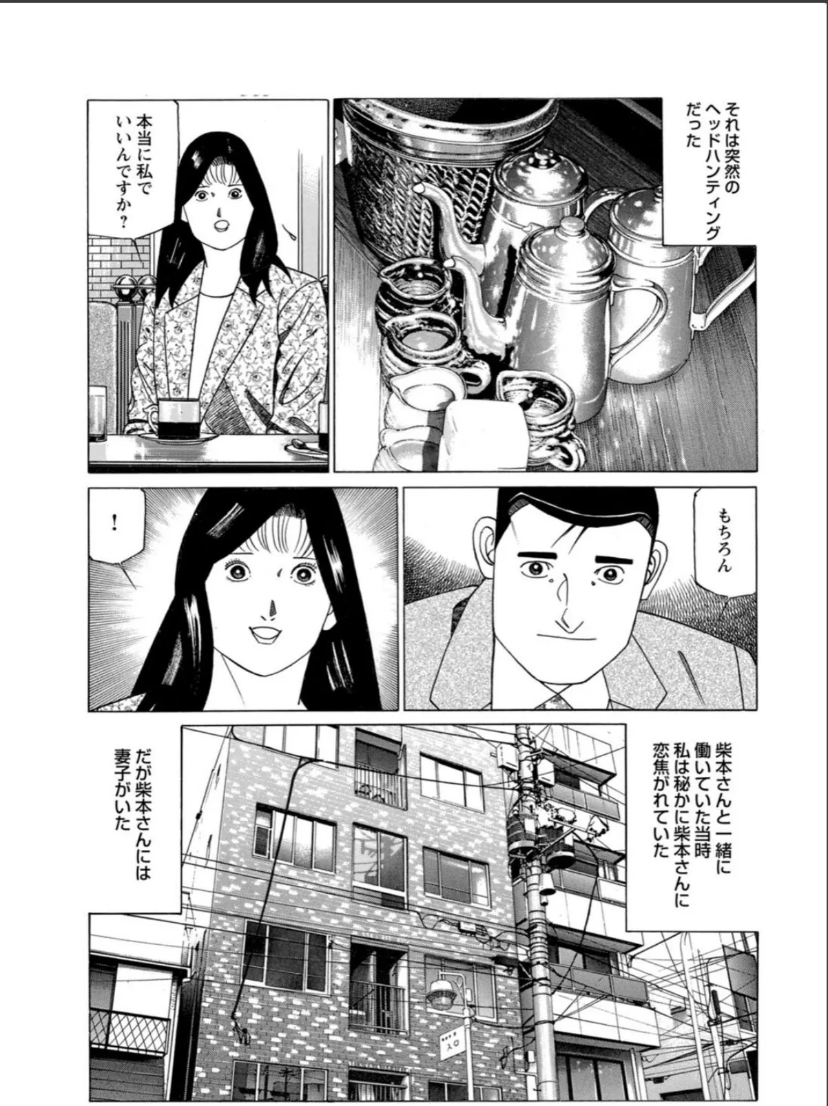 sample 7