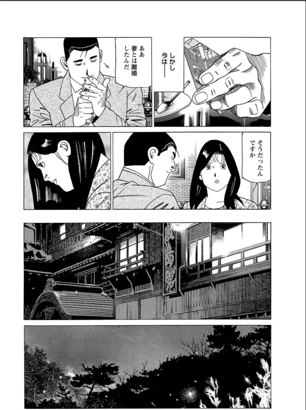 sample 8
