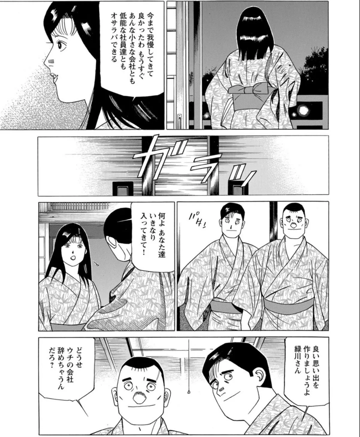 sample 9
