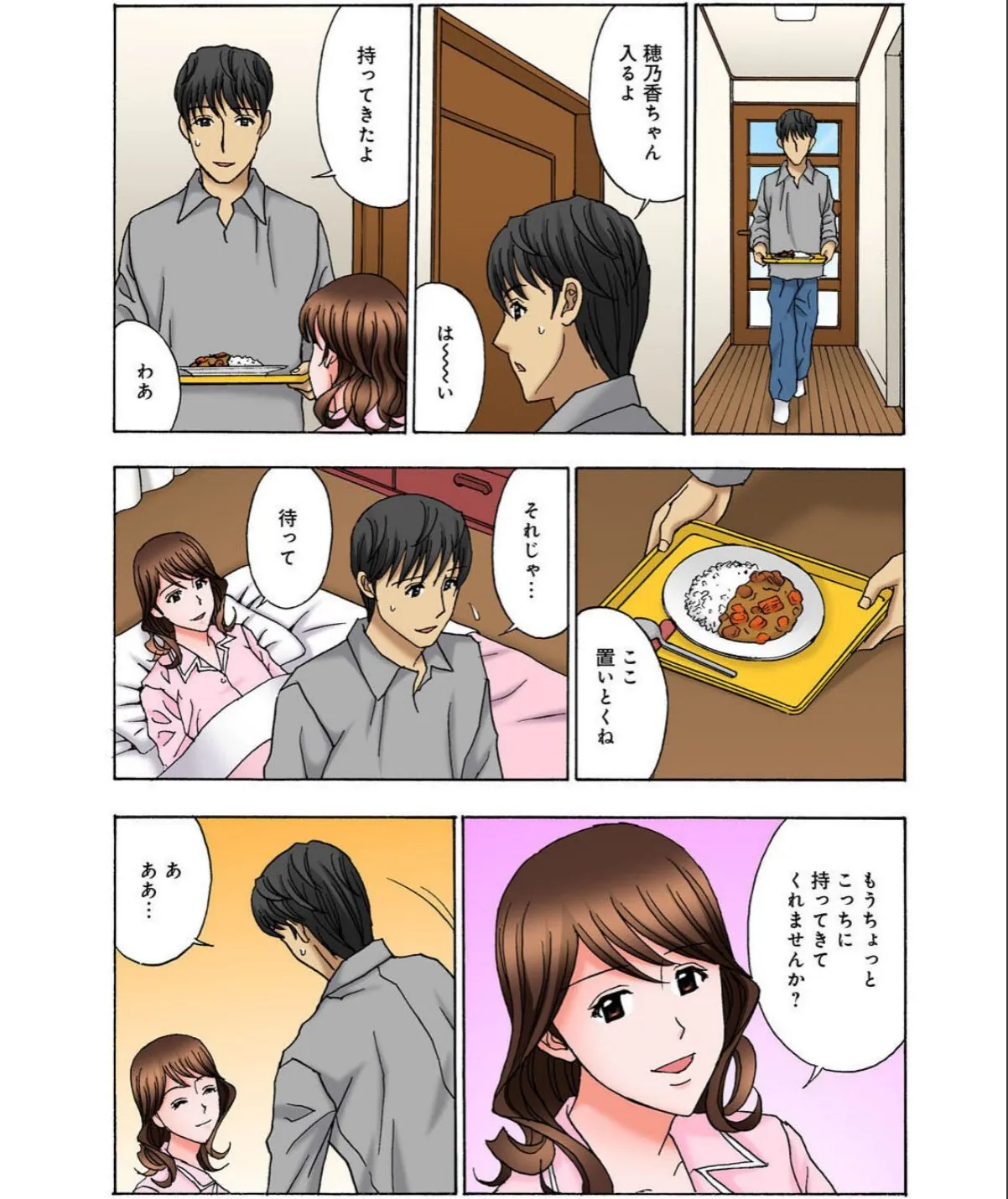 sample 10