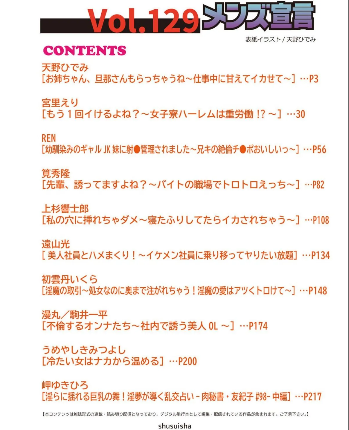 sample 2