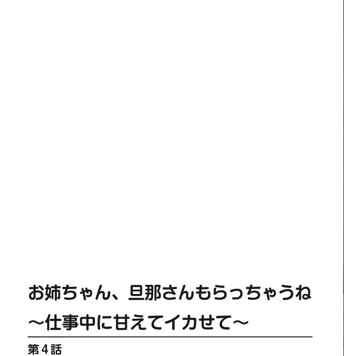 sample 4
