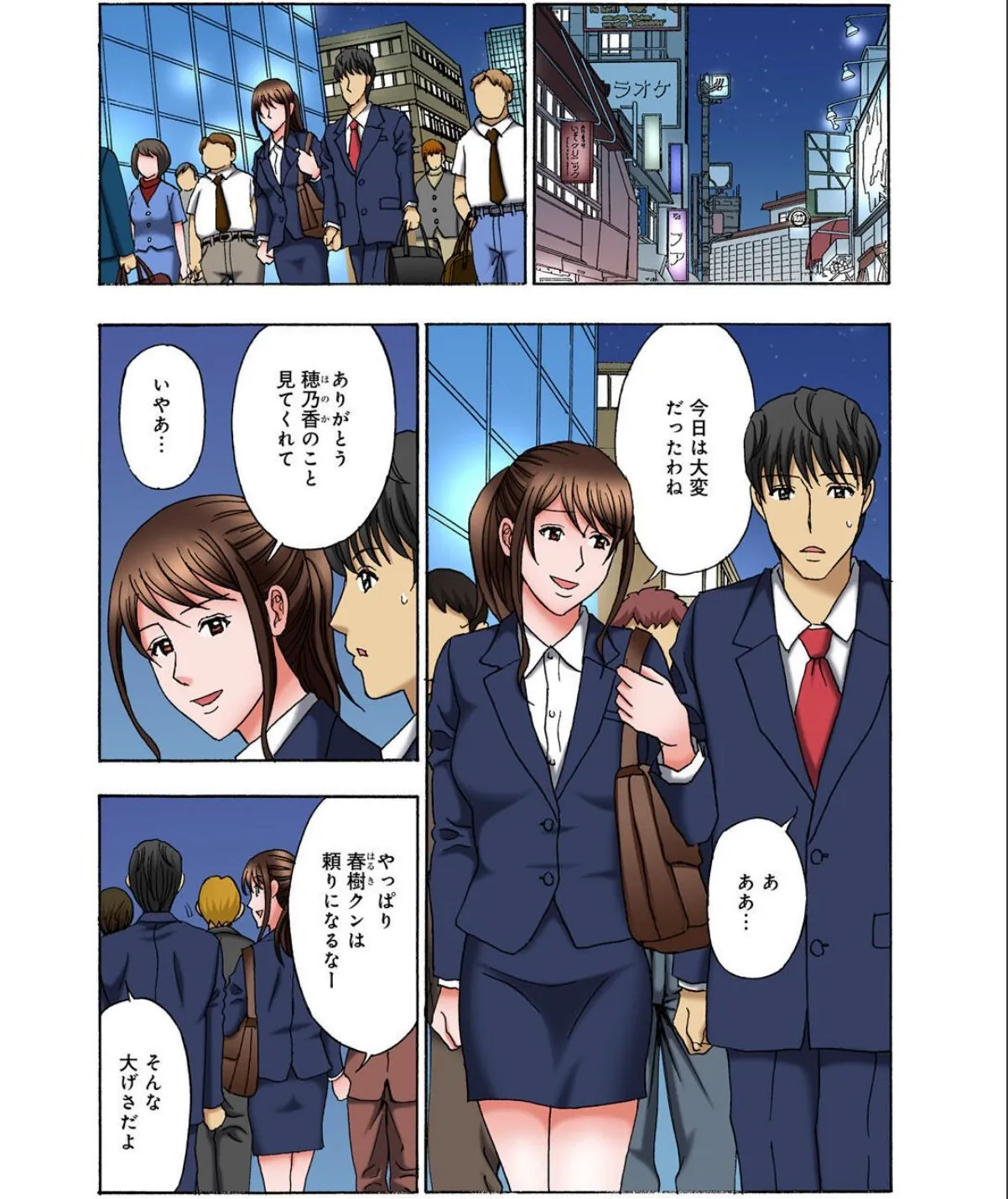 sample 5