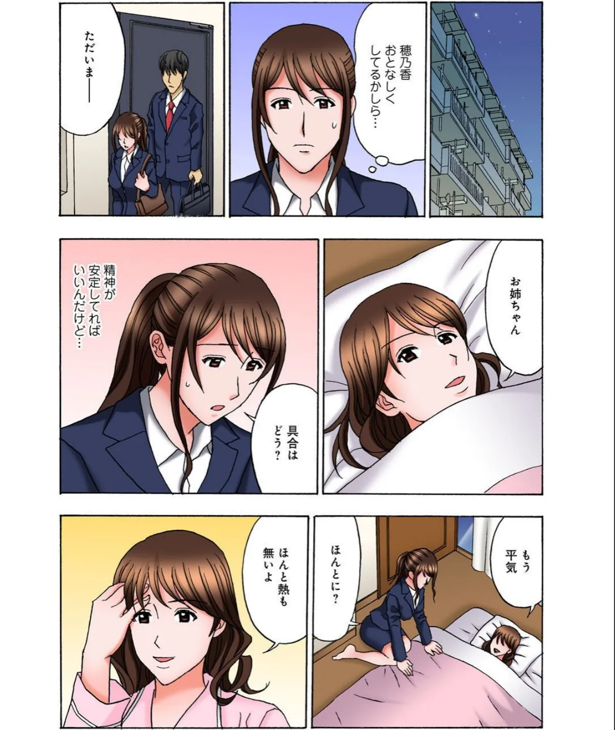 sample 7