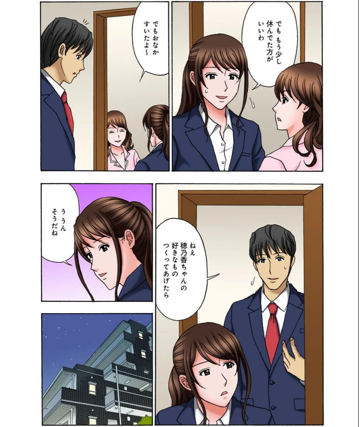 sample 8