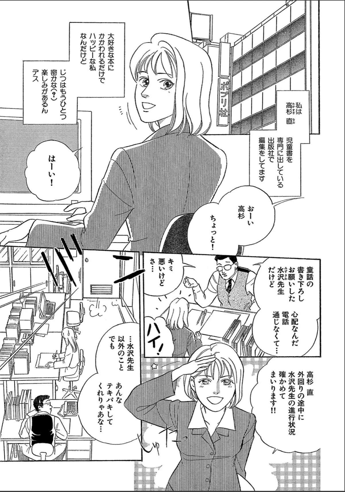 sample 5