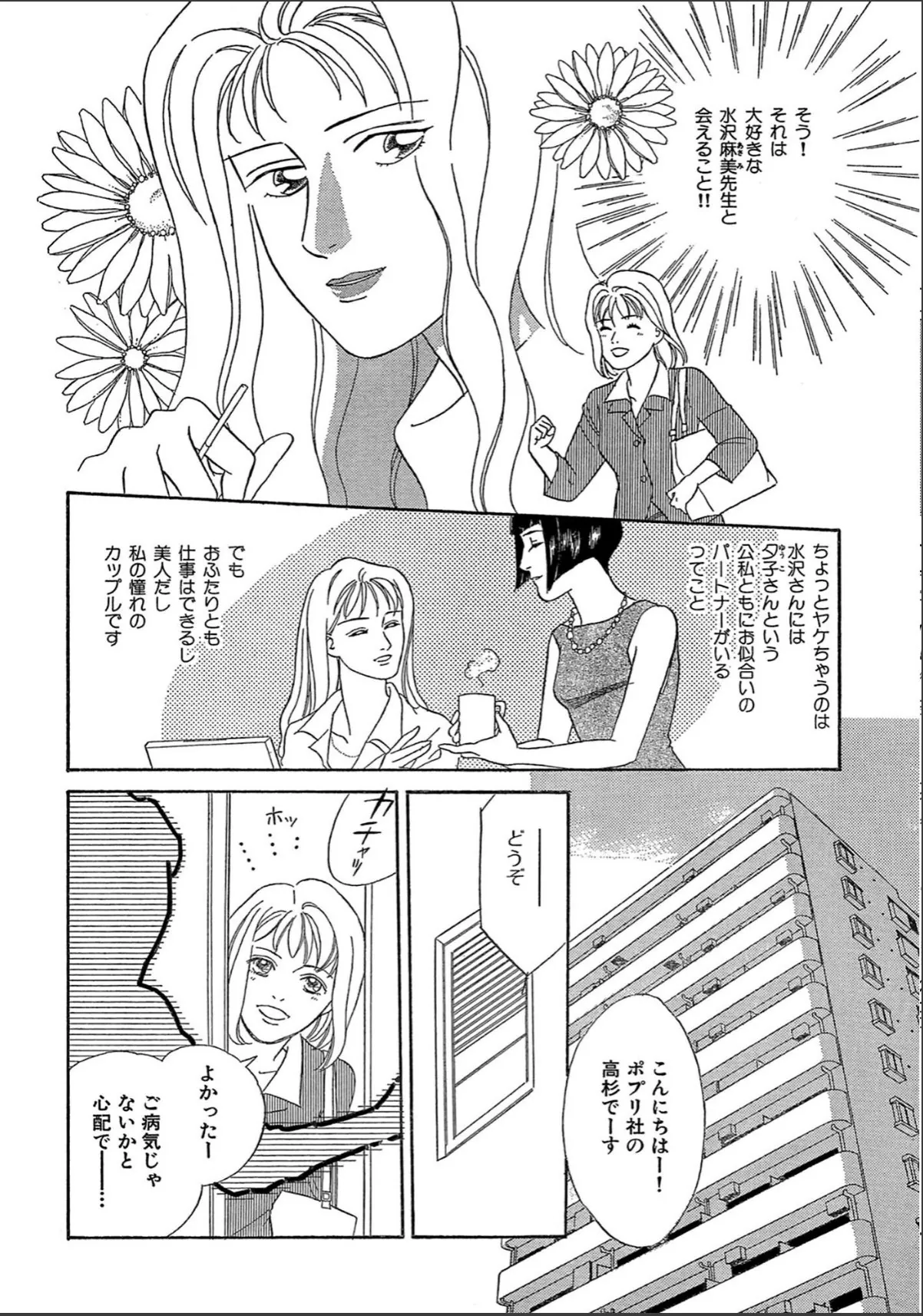 sample 6