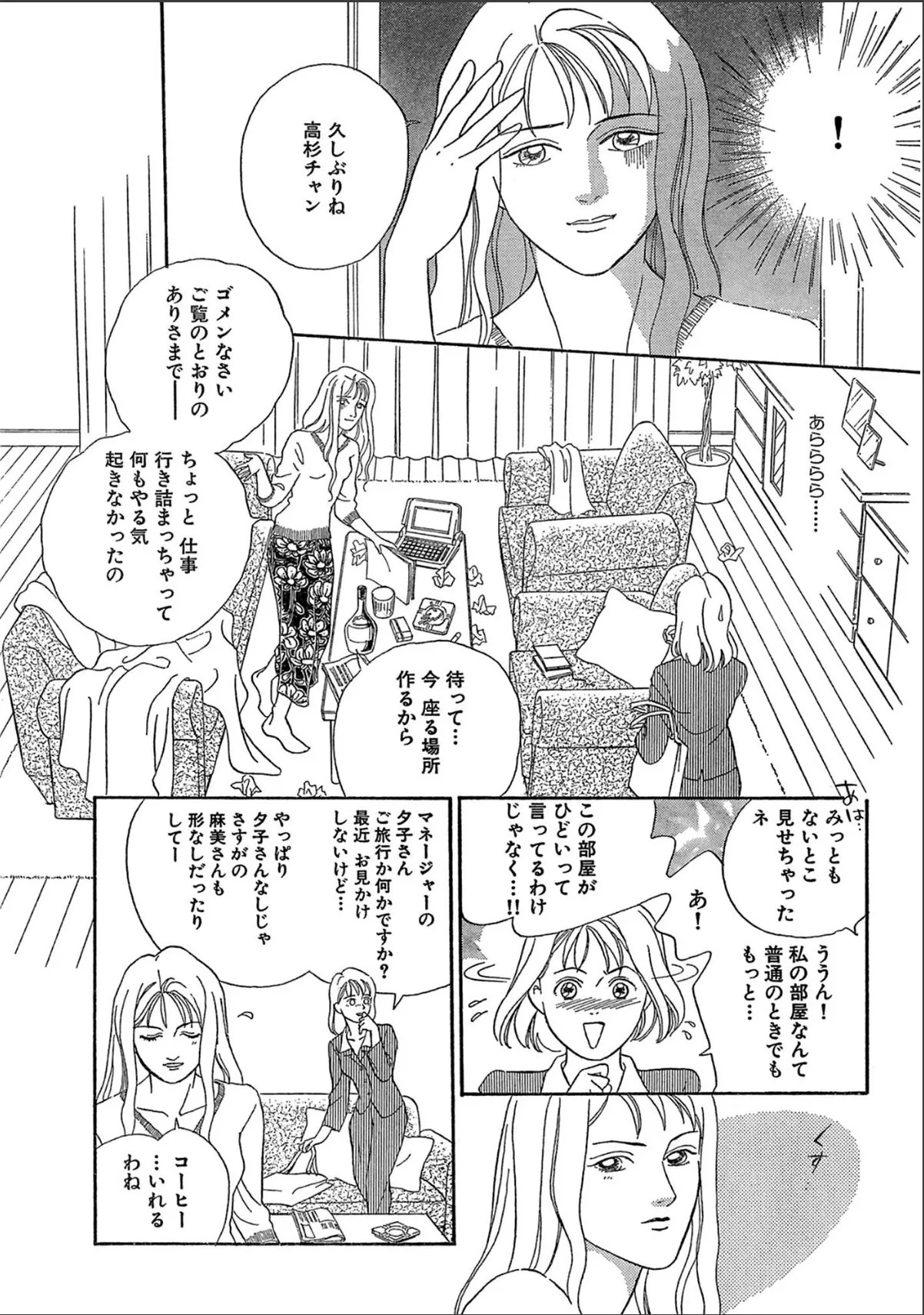 sample 7