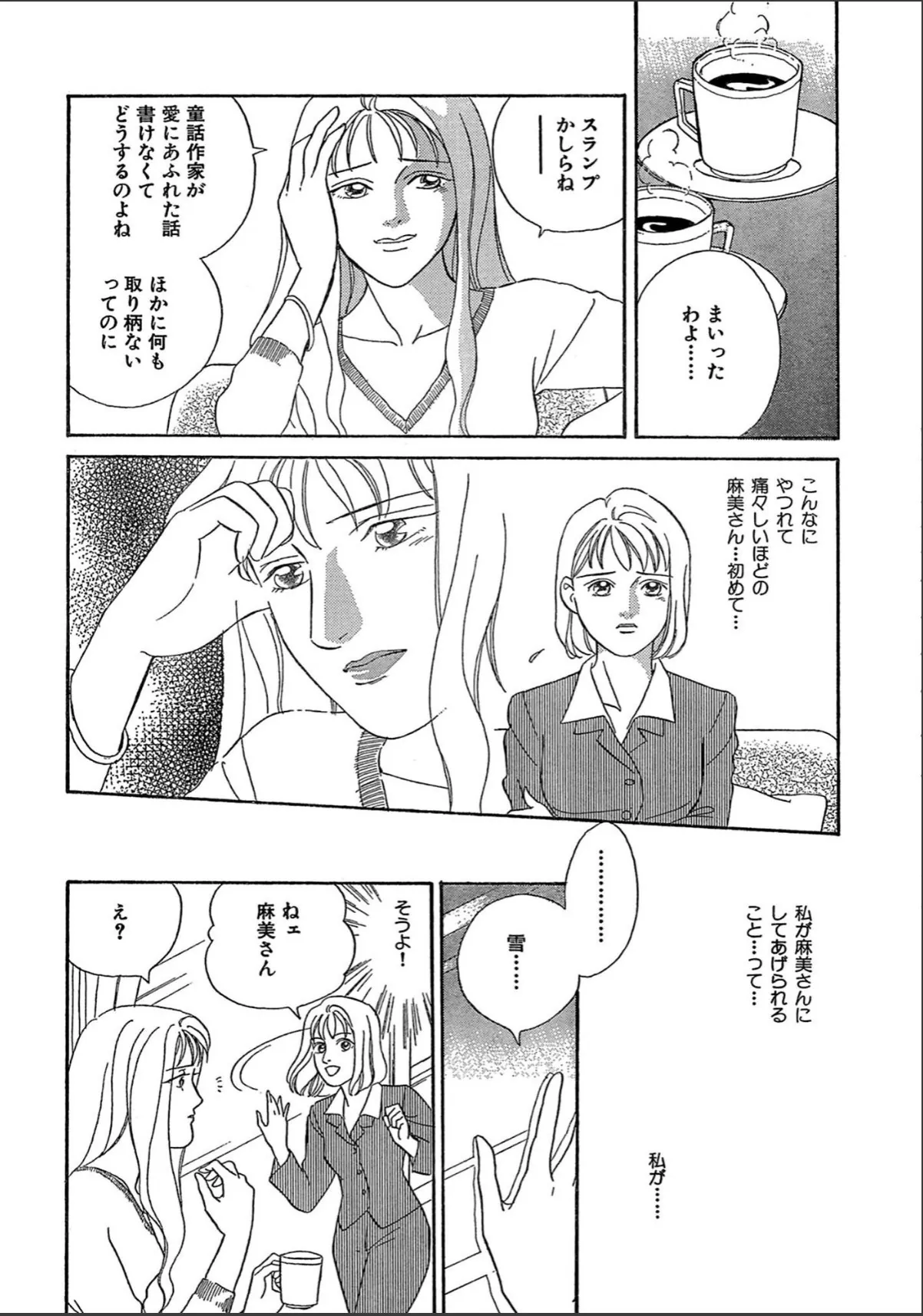 sample 8