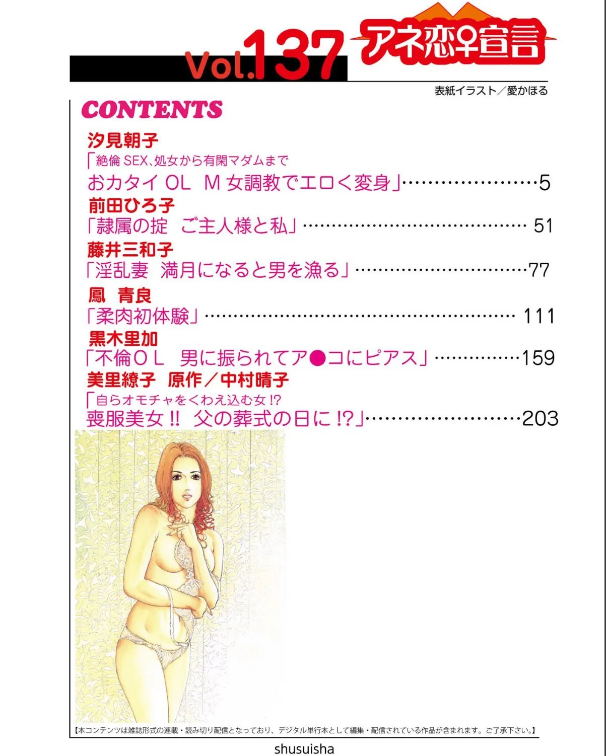 sample 4