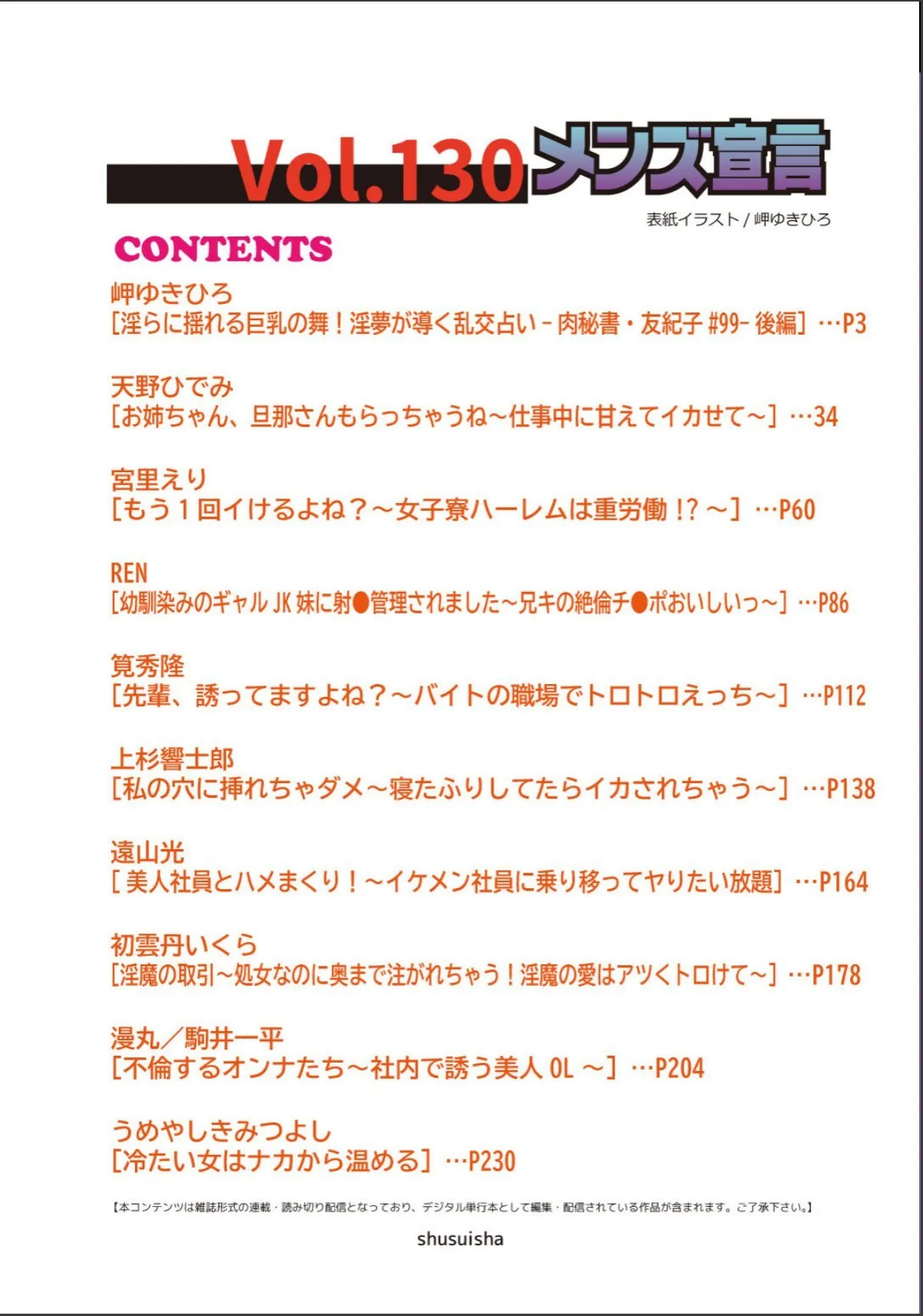 sample 2