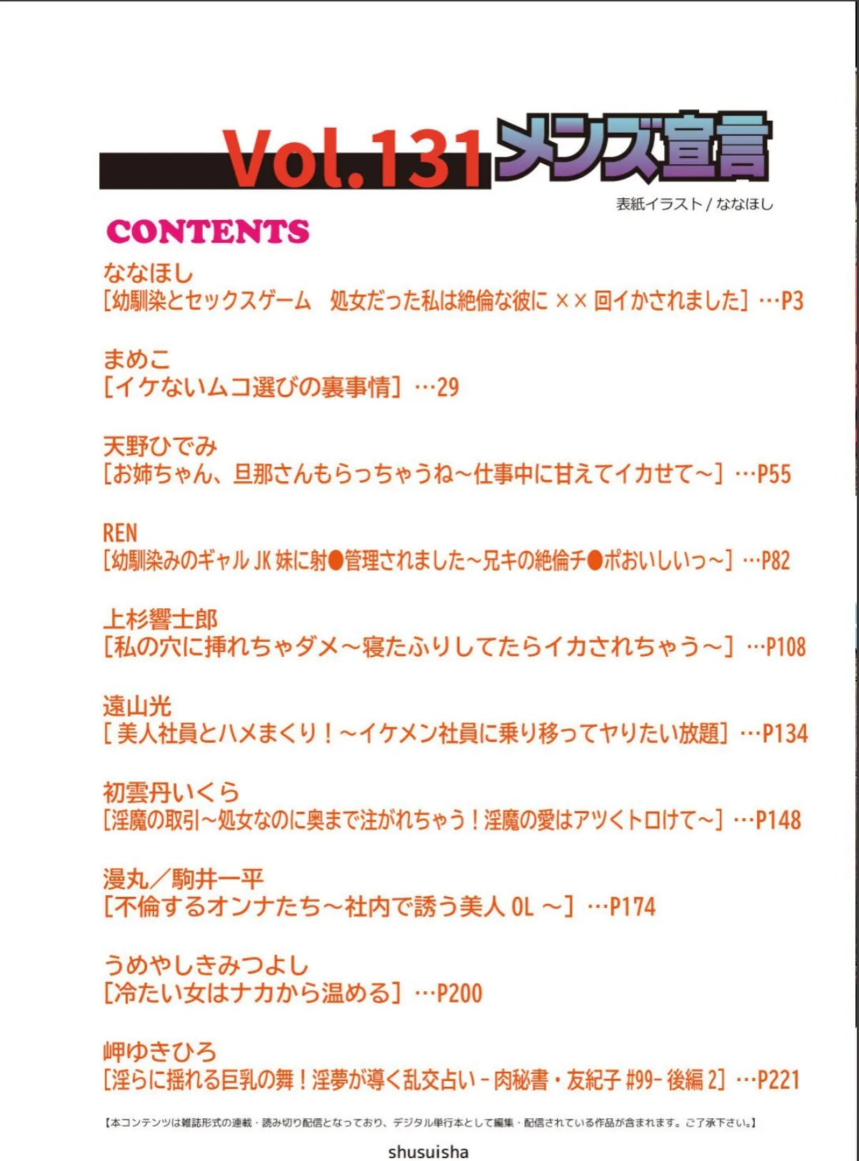 sample 2