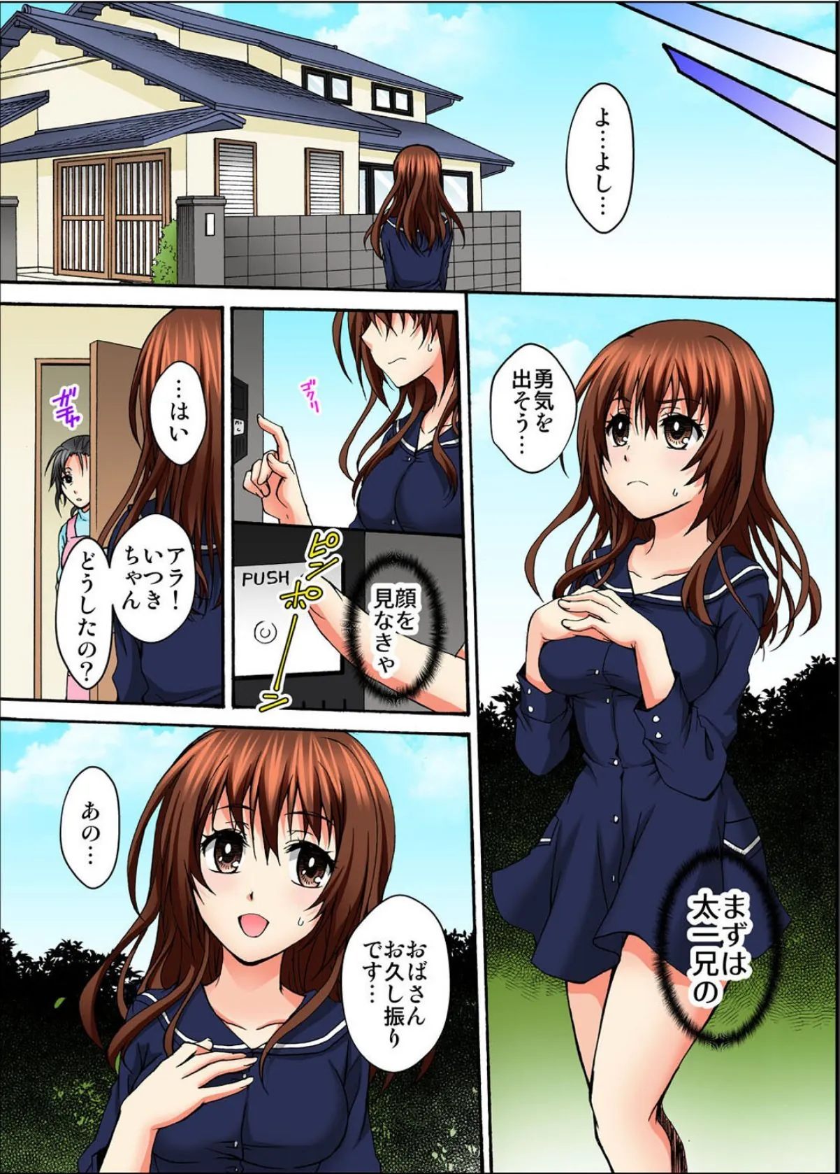 sample 9