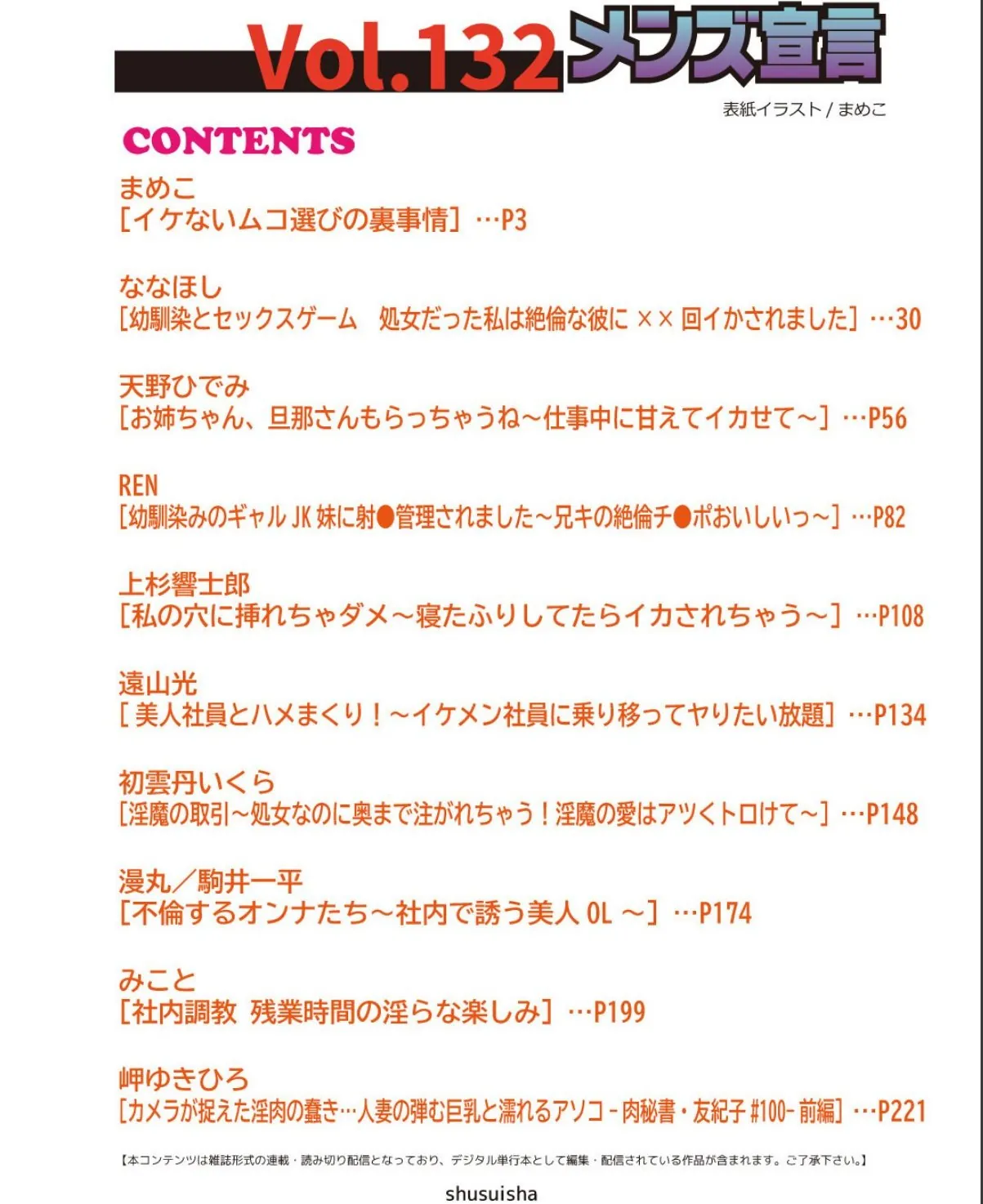 sample 2