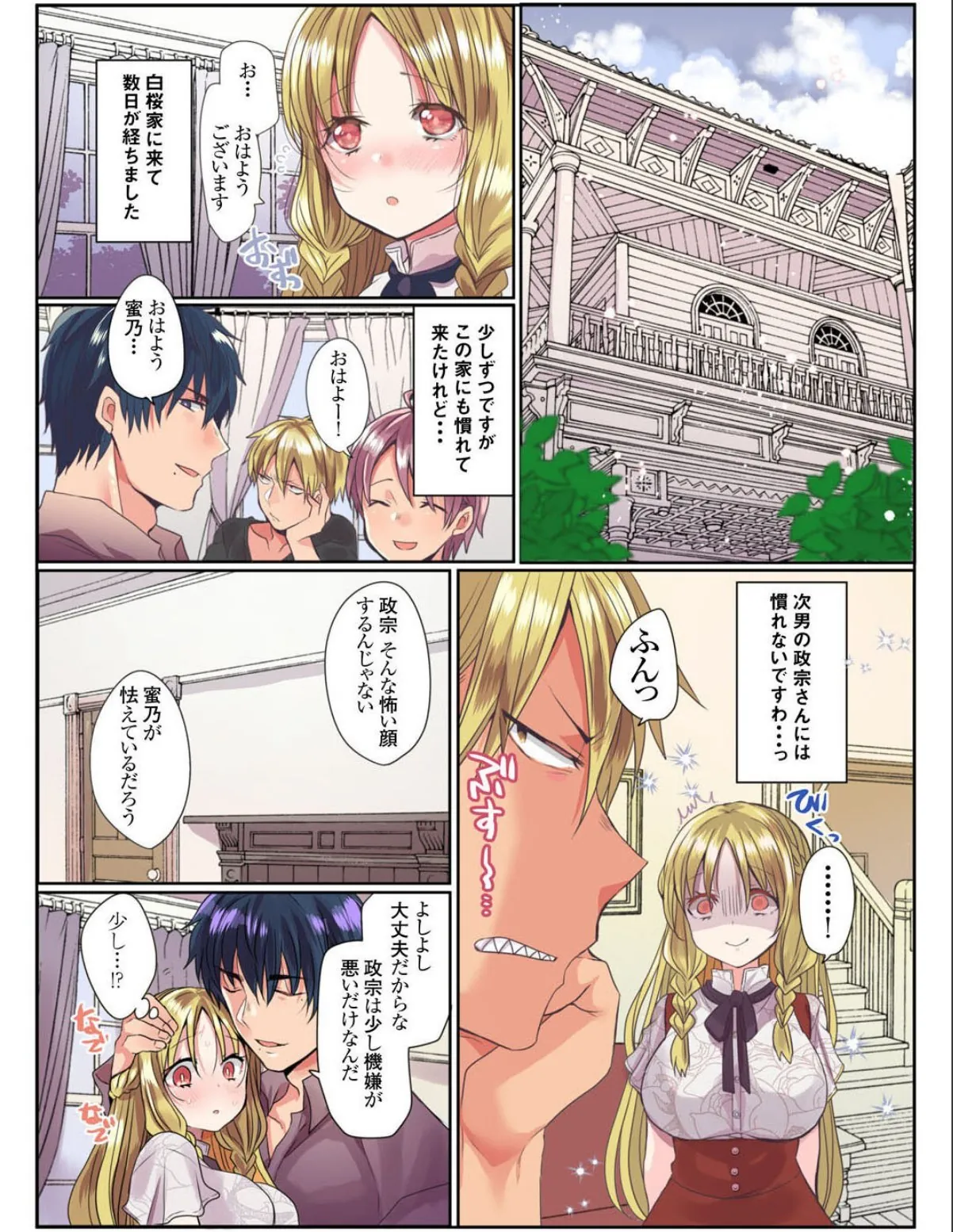 sample 5