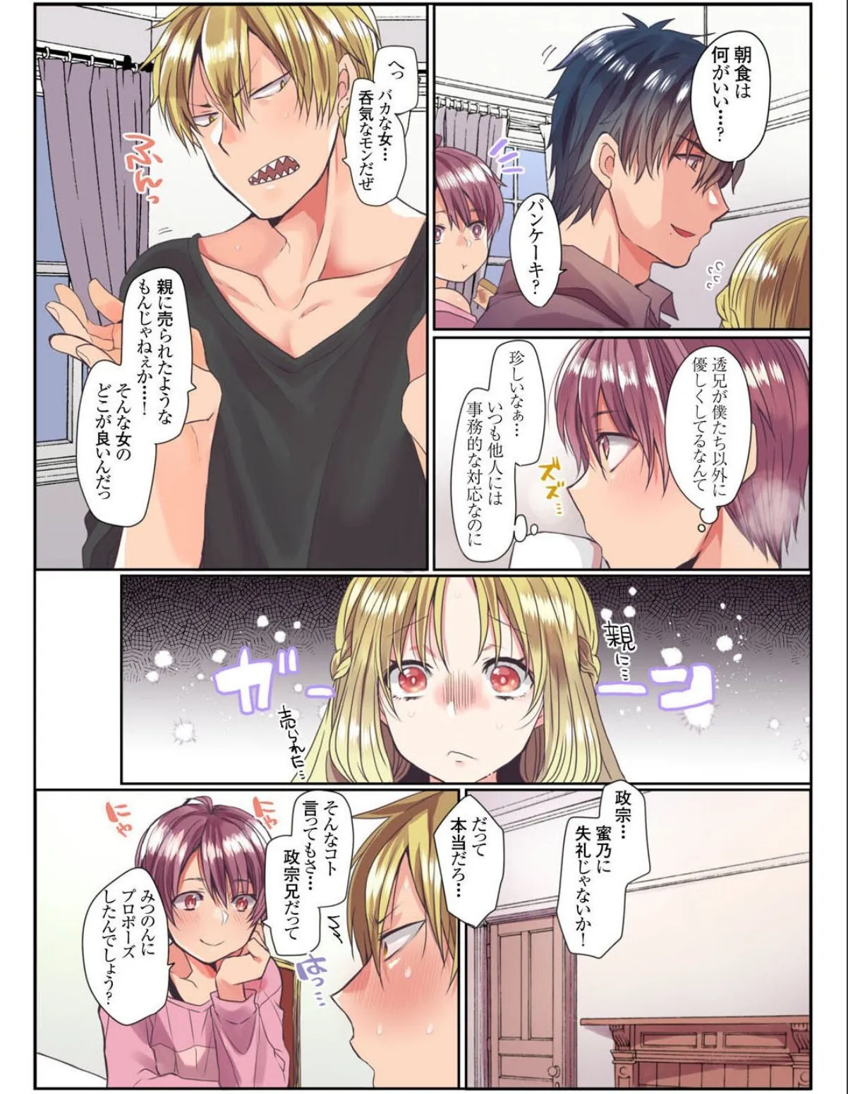 sample 6