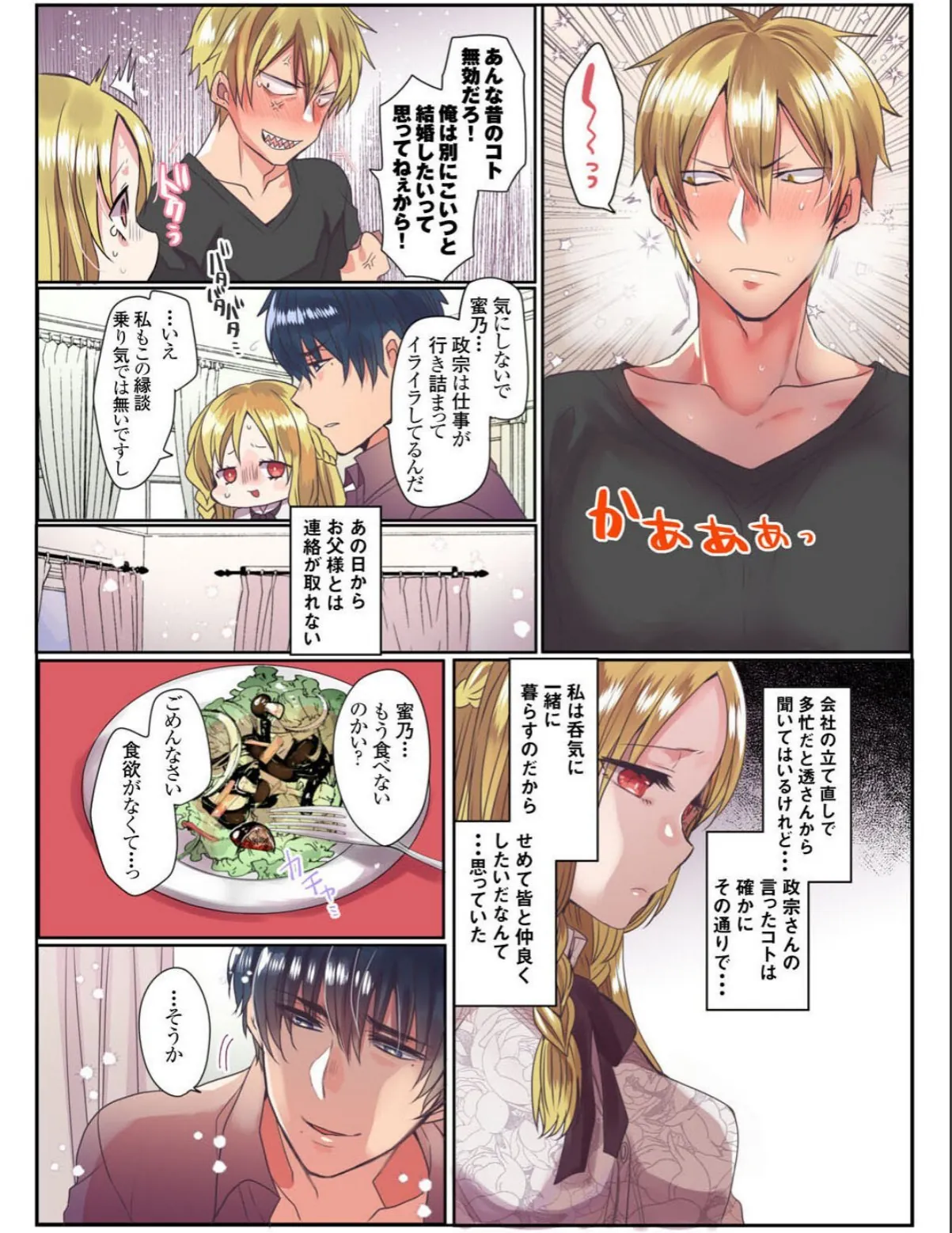 sample 7