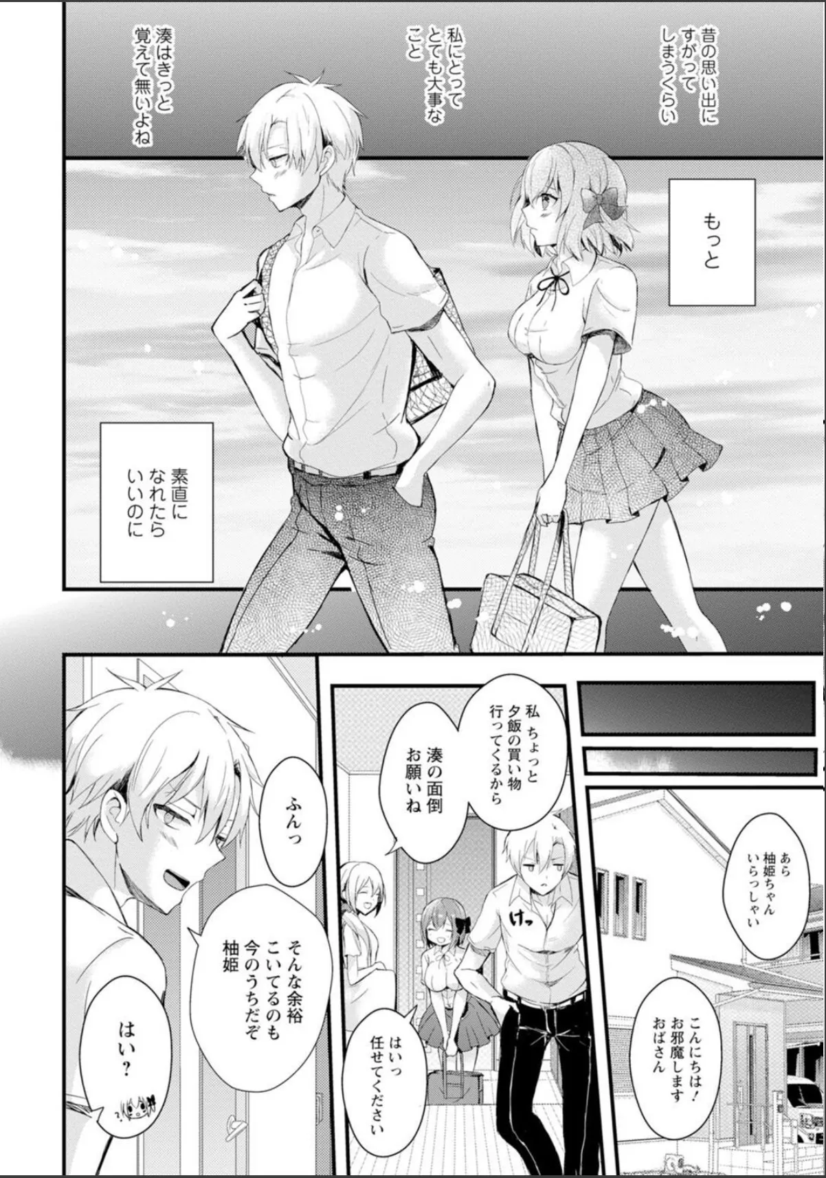 sample 10