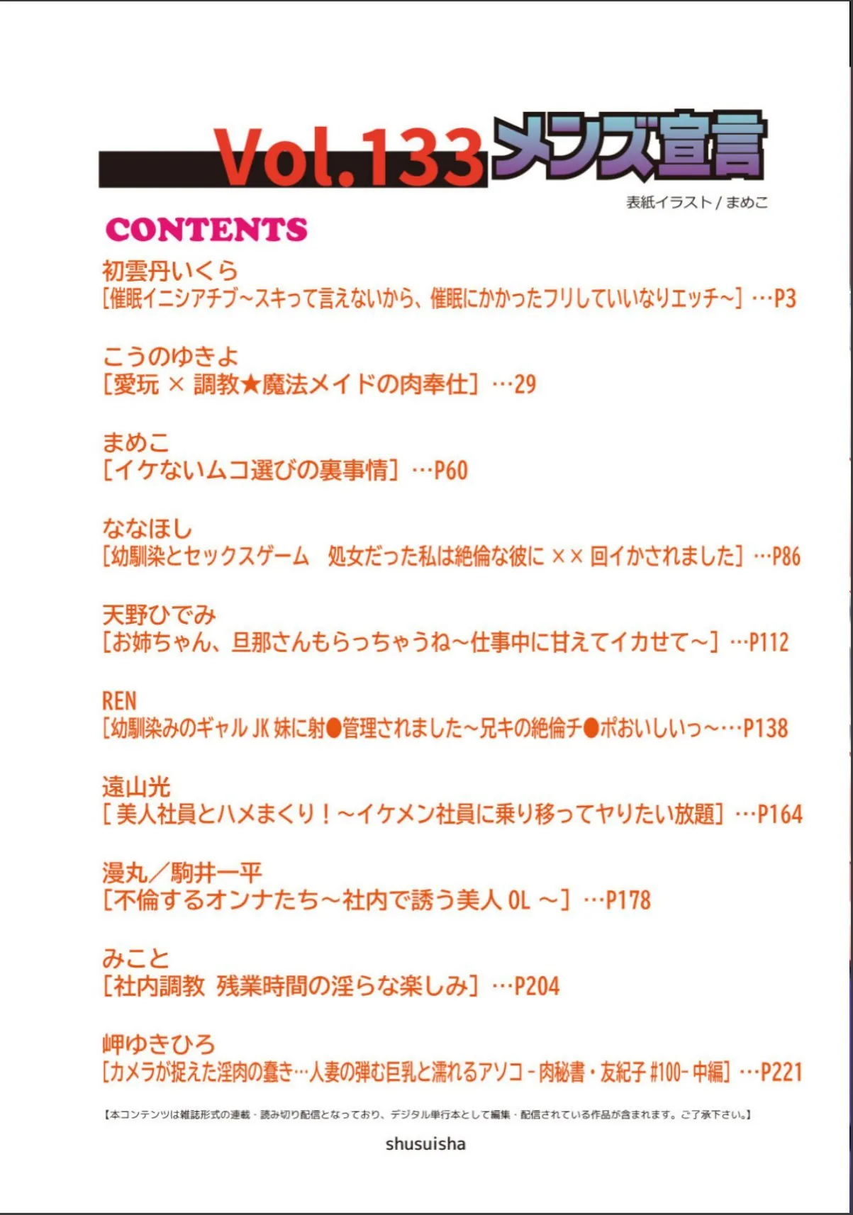sample 2