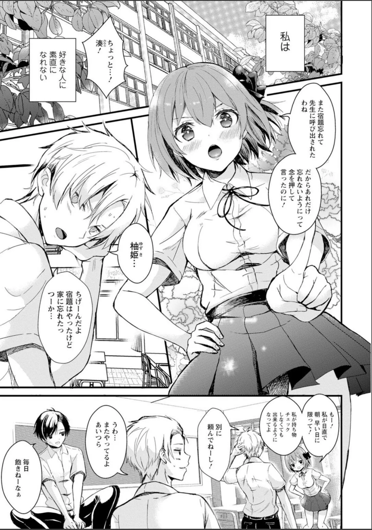 sample 5