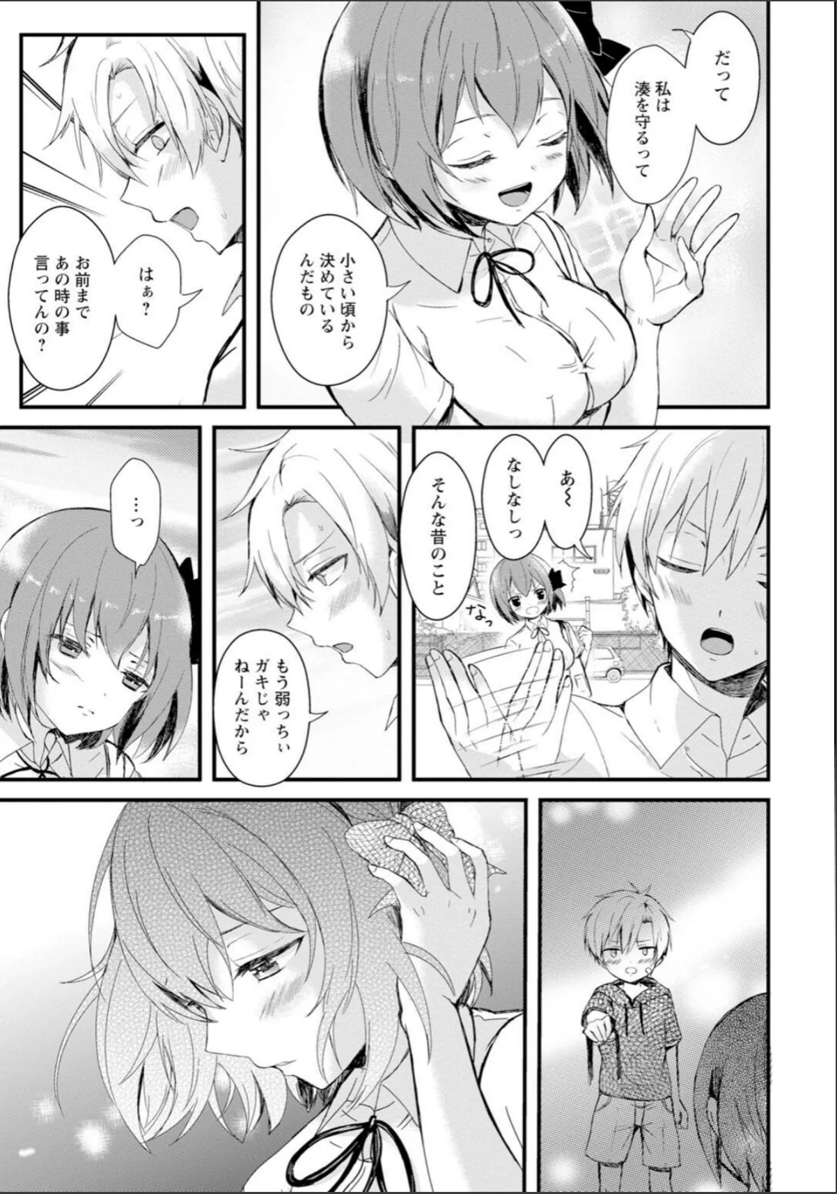 sample 9