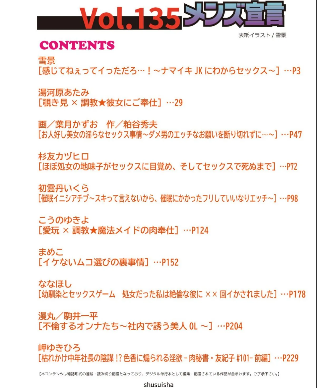 sample 2