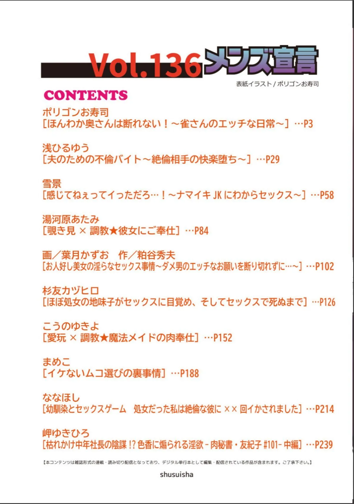 sample 2