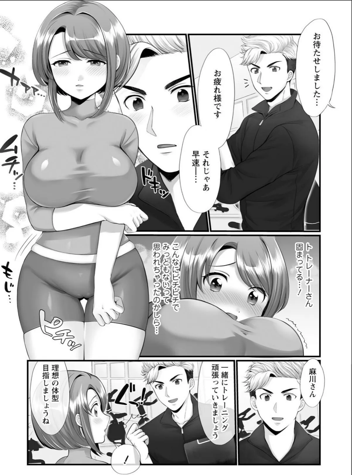 sample 9