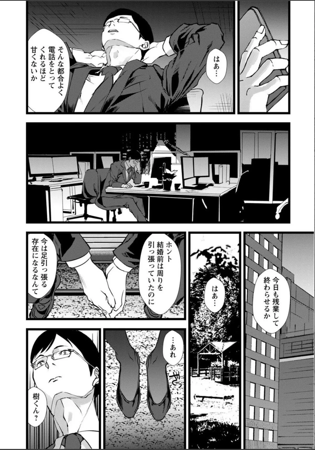 sample 10