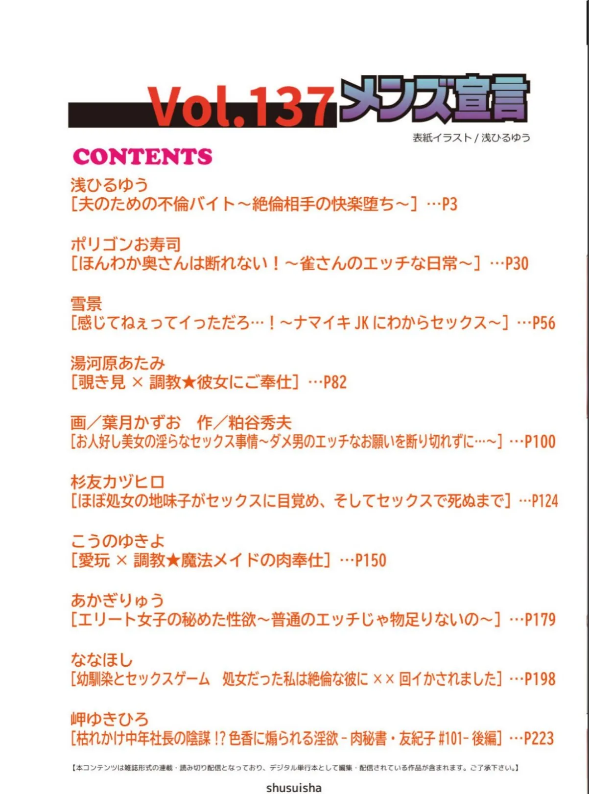 sample 2
