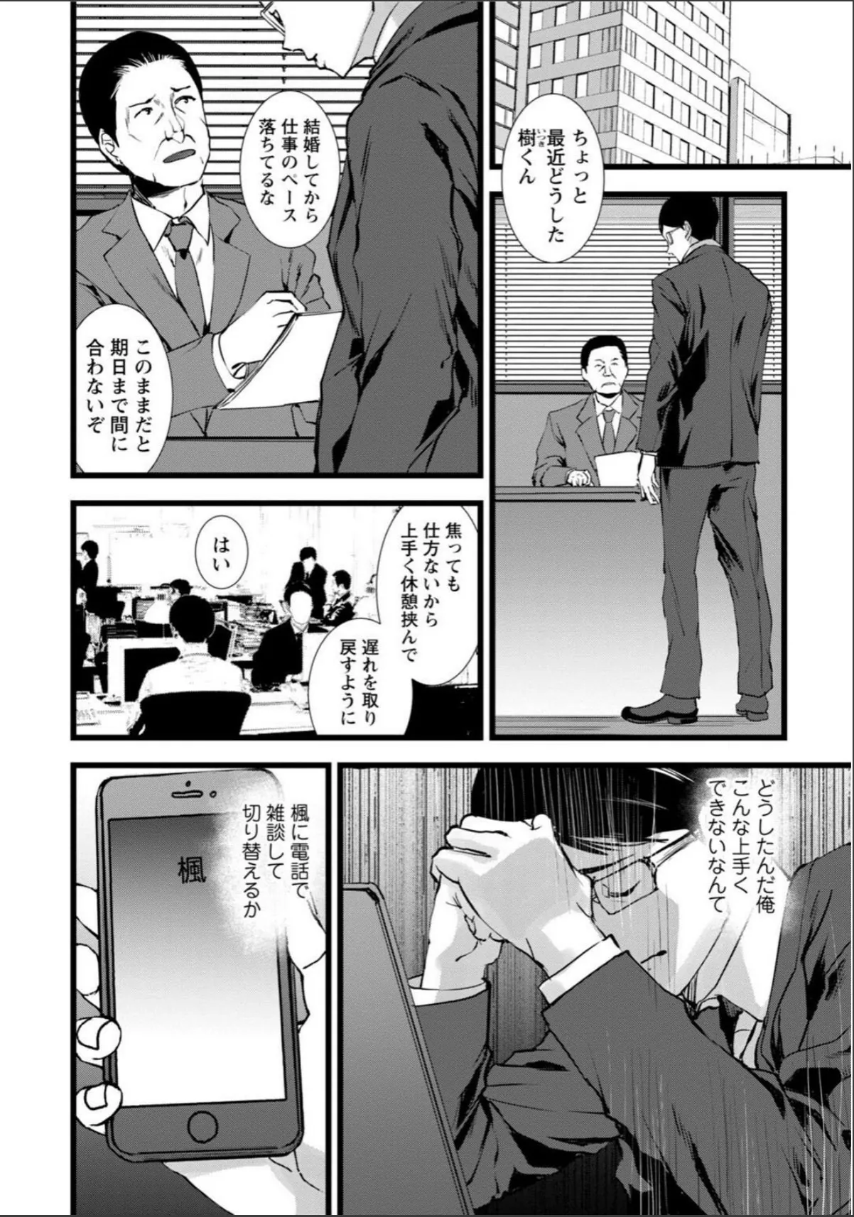 sample 8