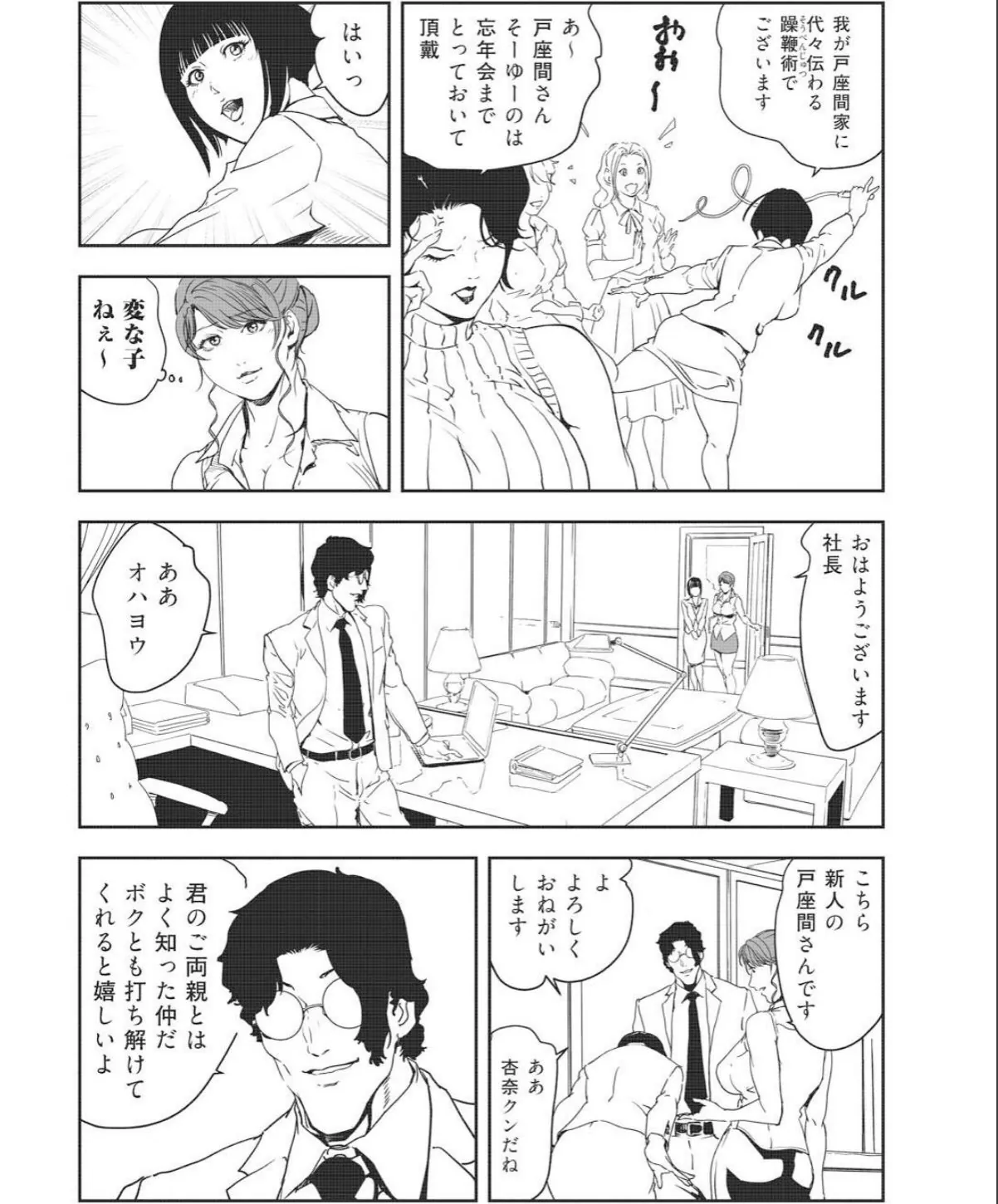 sample 10