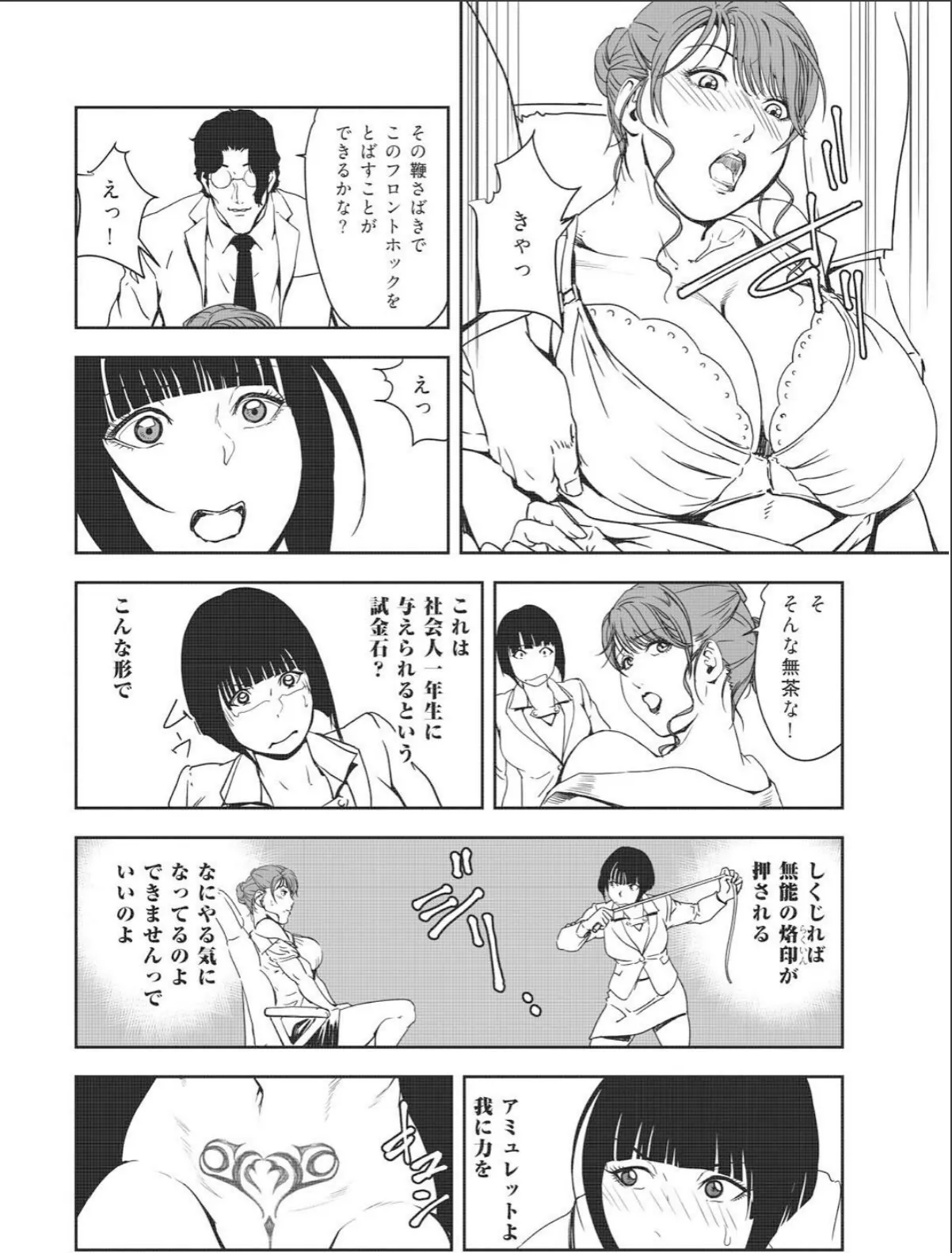 sample 12