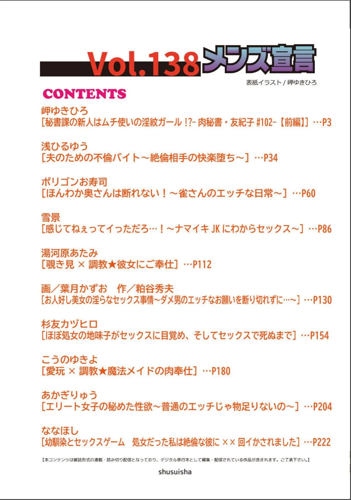 sample 2