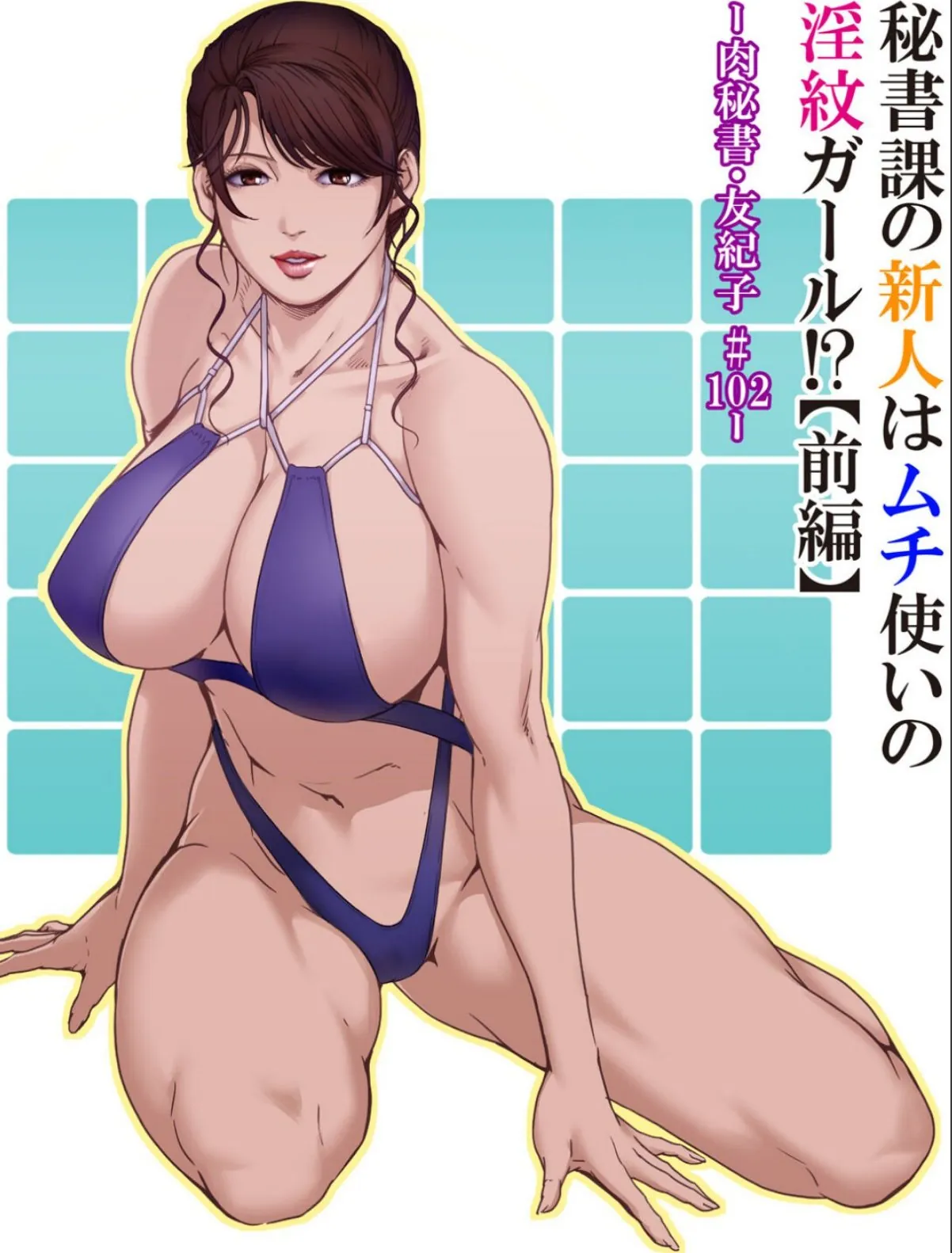 sample 3