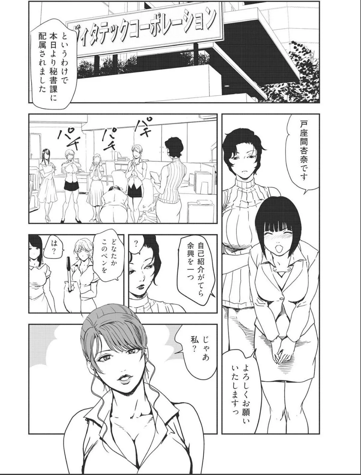sample 8