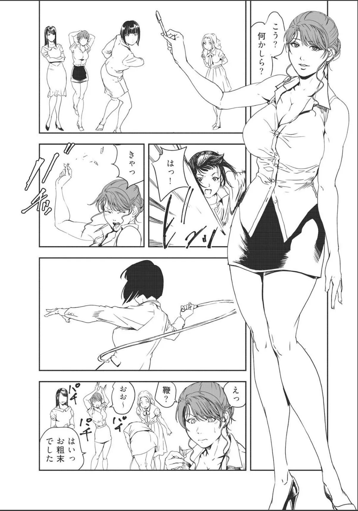 sample 9